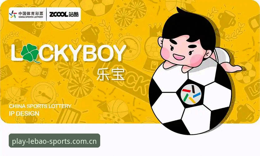 乐宝体育最新动态使用指南：从注册到实战的完整操作手册