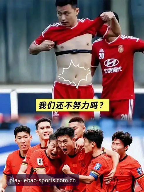 足坛反腐风暴vs行业重生：乐宝体育平台看中国足球的自我净化之路