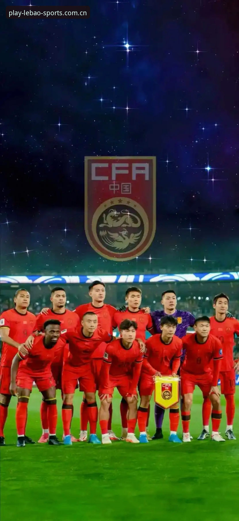 乐宝体育iOS版推荐 世界杯扩军到66队?中国男足的机会真的来了吗?