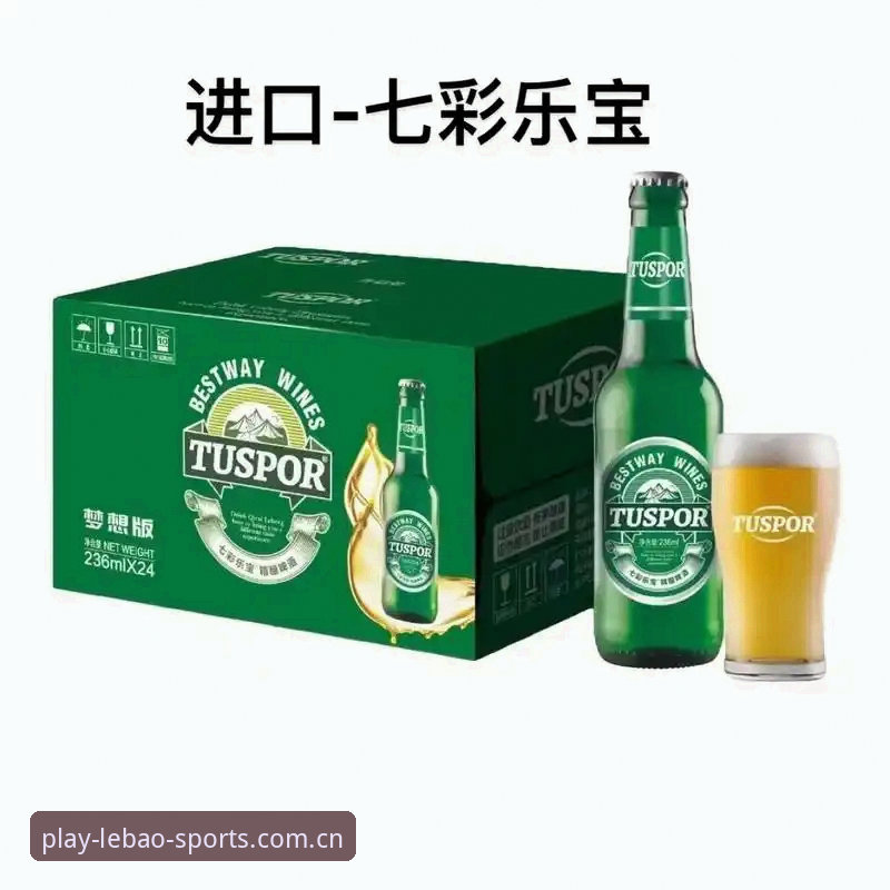 乐宝体育会员特权详解：2026新版功能与使用指南